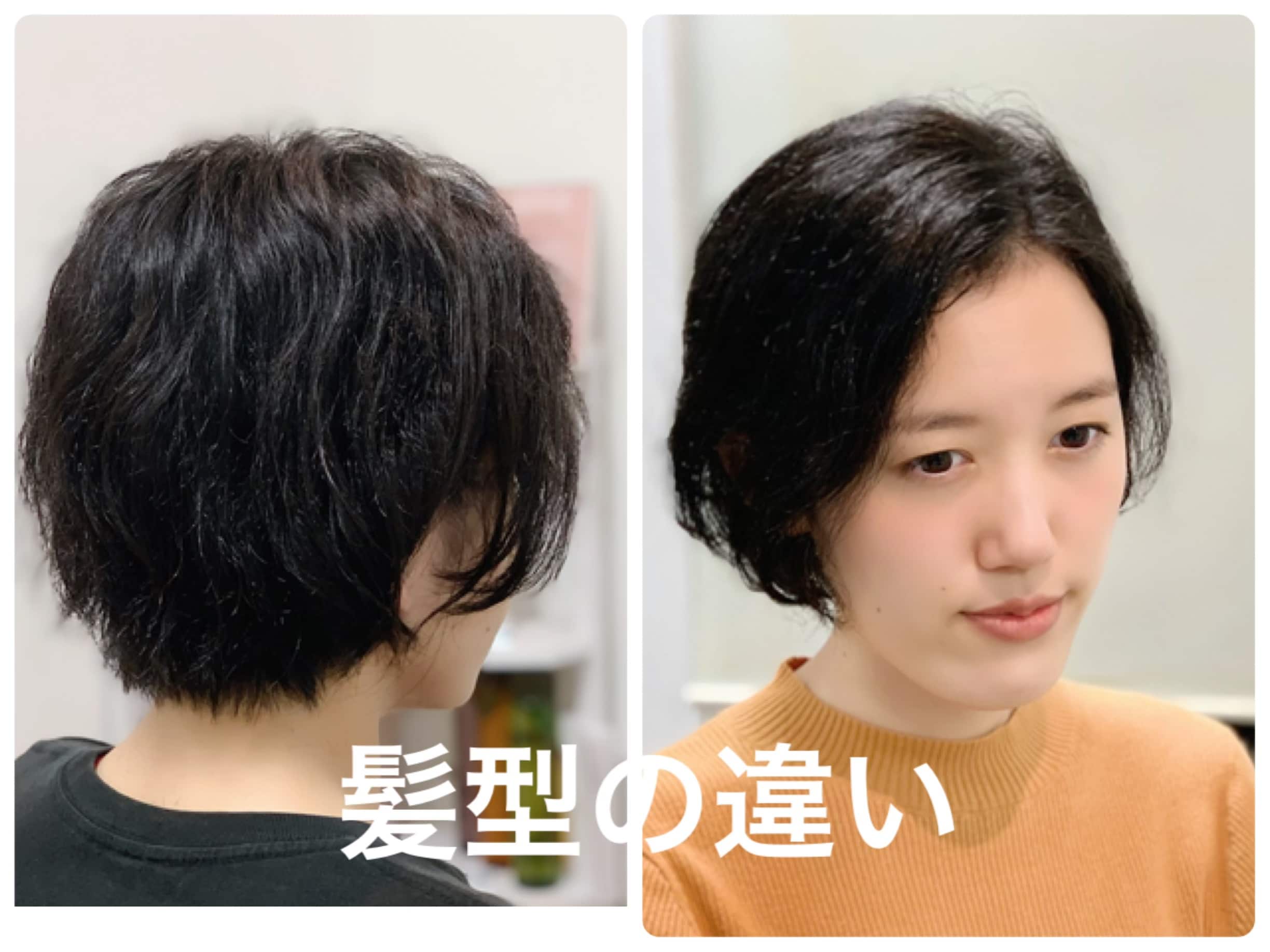 似合う雰囲気は人それぞれで違っていい くせ毛カット Uih Universal Innovation Hair